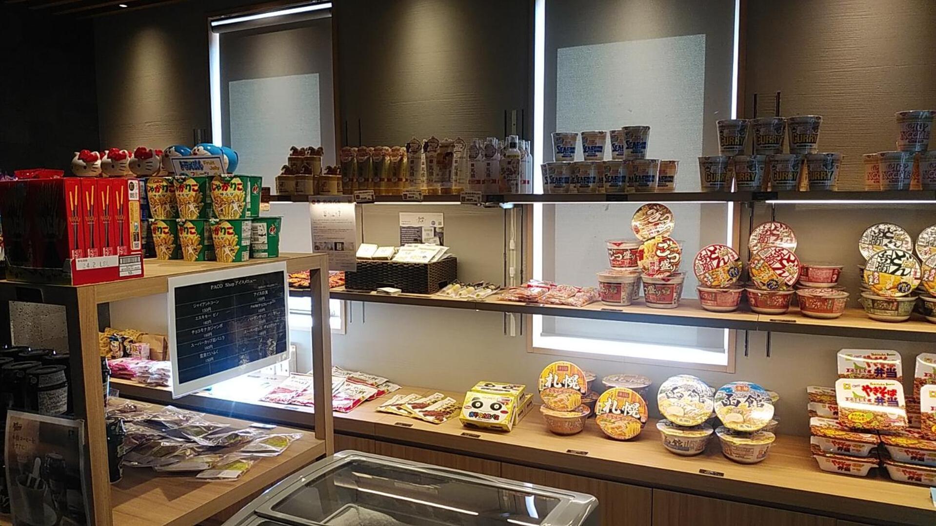 Hotel Global View Kushiro Ngoại thất bức ảnh